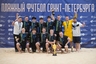 "Пляж-2" - чемпион Первого дивизиона!